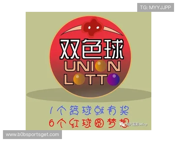 全面解读中国体育彩票2026年新规各奖列表及购票者应注意的变化